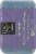 One With Nature® Dead Sea Salt Lavender Tripled Milled Mineral Soap Perspective: back