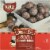 Katz Gluten Free® Glazed Chocolate Donut Holes Perspective: back