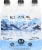 Icelandic™ Glacial Naturally Alkaline Spring Water Perspective: back