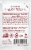 Justin's® Honey Almond Butter Squeeze Pouch Perspective: back
