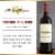 Three Thieves Cabernet Sauvignon Red Wine Perspective: back