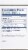 Manuka Health Lemon Manuka Honey Lozenges Perspective: back