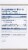 Manuka Health Manuka Honey Natural Blackcurrant Lozenges Perspective: back