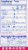 GoLive Berry Probiotic & Prebiotic Drink Mix Perspective: back