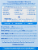 GoLive Flavorless Probiotic & Prebiotic Supplement Perspective: back
