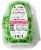organicgirl Peppery Mizuna Salad Greens Perspective: back