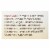 Fruitables Digestive Supplement - Case of 12 - 15 oz. Perspective: back