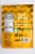 Free2b® Chocolate Sunflower Butter Mini Sun Cups® Candy Pouch Perspective: back