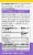 Zarbee's® Baby Cough + Immune Medicine Perspective: back