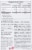 Alteril All Natural Sleep Aid Tablets Perspective: back