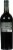 Paul Hobbs Crossbarn Cabernet Sauvignon Perspective: back