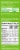 Zarbee's Naturals Children's Cherry Flavor Cough Mucus Liquid Medicine Perspective: back