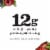 siggi’s Mixed Berries Icelandic-Style Whole Milk Yogurt, 4.4 oz Perspective: back