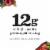 siggi’s Mixed Berries Icelandic-Style Whole Milk Yogurt, 4.4 oz Perspective: back