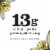 siggi’s Vanilla Icelandic-Style Whole Milk Yogurt, 4.4 oz Perspective: back