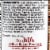 J&D's® Hickory Bacon Salt Perspective: back