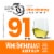 Line 39 Chardonnay Perspective: back
