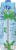 Vita Coco® The Original Coconut Bottled Water Perspective: back