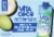 Vita Coco® Original Coconut Bottled Water Perspective: back
