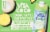Vita Coco Coconut Water With Pineapple Perspective: back