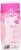 Vita Coco® Treats™ Strawberries & Cream Coconutmilk Beverage Perspective: back