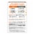 Amberen® Multi-Symptom Menopause Relief Capsules Perspective: back