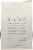 Verve Buena Vista Dark Roast Whole Bean Coffee Perspective: back