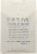 Verve Streetlevel Medium Roast Whole Bean Coffee Perspective: back