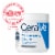 CeraVe Moisturizing Cream, Face Moisturizer & Body Lotion For Normal To Dry Skin Perspective: back