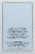 Marc Jacobs Daisy Dream For Women EDT Spray Perspective: back
