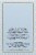 Marc Jacobs Daisy Dream For Women EDT Spray Perspective: back