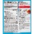 Jell-O Gelatin Dessert Sugar Free Pack of 6 - Orange Perspective: back