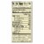 Dr. McDougall's Garden Vegetable Lower Sodium Soup - Case of 6 - 17.9 oz. Perspective: back
