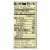 Dr. McDougall's Lentil Lower Sodium Soup - Case of 6 - 18 oz. Perspective: back