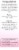 Weleda Wild Rose Renewing Day Cream Perspective: back