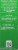 Weleda Skin Food Face Care Nourishing Oil-to-Milk Cleanser Perspective: back