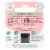 Invisibobble Original Hair Ring - True Black Perspective: back