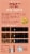 Clairol Textures & Tones Permanent Hair Color 6G Honey Blonde Perspective: back