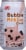 Rico Bubble Milk Tea Drink Perspective: back