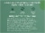 Four Sigmatic® Defend Mushroom Elixir Mix with Chaga Packets Perspective: back
