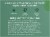 Four Sigmatic® Defend Mushroom Elixir Mix with Chaga Packets Perspective: back