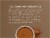 Four Sigmatic Perform Mushroom Cacao Mix with Cordyceps Perspective: back