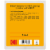 KODAK Compatible Ink Cartridge Replacement for HP63 Black Perspective: back