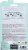 Oh K! Cucumber Sheet Mask Perspective: back