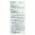Alba Botanica - Natural Acnedote Face and Body Scrub - 8 fl oz Perspective: back