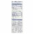Almond Breeze - Almond Milk - Original - Case of 8 - 64 fl oz. Perspective: back