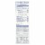 Almond Breeze - Almond Milk - Vanilla - Case of 12 - 32 fl oz. Perspective: back