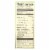 Amy's - Medium Salsa - Made with Organic Ingredients - Case of 6 - 14.7 oz Perspective: back