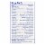 Boiron - Chestal - Cough and Chest Congestion - Honey - Childrens - 6.7 oz Perspective: back