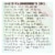 Desert Essence - Replenishing Shampoo Tea Tree - 12.9 fl oz Perspective: back